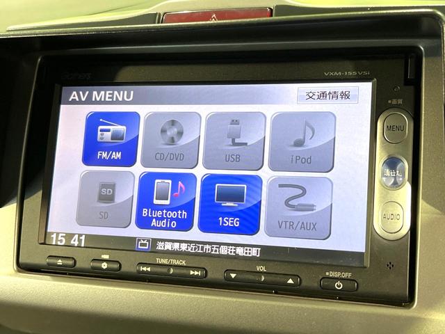 フリード Ｇ　エアロ　純正ナビ　バックカメラ　両側電動スライドドア　ＥＴＣ　Ｂｌｕｅｔｏｏｔｈ　スマートキー　オートエアコン　オートライト　アイドリングストップ　電動格納ミラー　ＨＩＤヘッドライト　純正１５インチアルミ（22枚目）