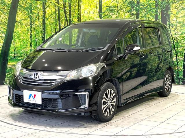 フリード Ｇ　エアロ　純正ナビ　バックカメラ　両側電動スライドドア　ＥＴＣ　Ｂｌｕｅｔｏｏｔｈ　スマートキー　オートエアコン　オートライト　アイドリングストップ　電動格納ミラー　ＨＩＤヘッドライト　純正１５インチアルミ（44枚目）