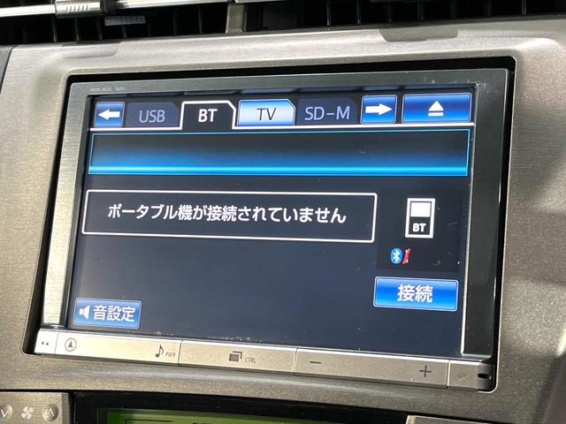 プリウス Ｇツーリングセレクションレザーパッケージ　純正８インチナビ　バックカメラ　プリクラッシュセーフティ　レーダークルーズコントロール　シートヒーター　ＥＴＣ　Ｂｌｕｅｔｏｏｔｈ　パワーシート　ＬＥＤヘッドライト　純正１７インチＡＷ　スマートキー（22枚目）
