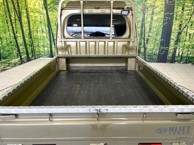 ハイゼットトラック ジャンボエクストラ 9型フローティングナビ バックカメラ スマートアシスト デジタルインナーミラー一体型ドラレコ スマートキー ETC 禁煙 LEDヘッドライト Bluetooth ステアリングスイッチ(10枚目)