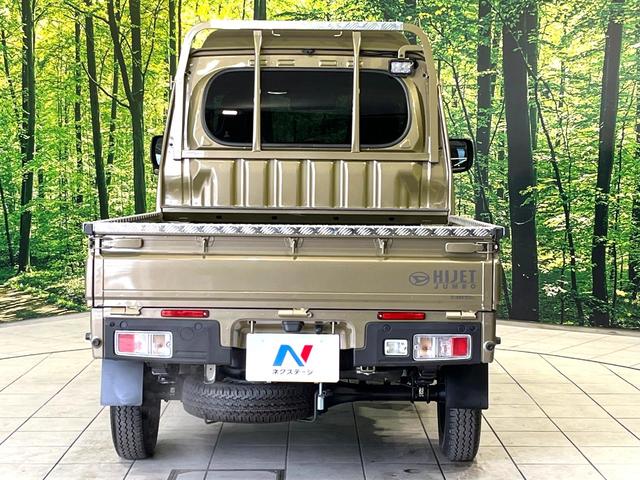 ハイゼットトラック ジャンボエクストラ 9型フローティングナビ バックカメラ スマートアシスト デジタルインナーミラー一体型ドラレコ スマートキー ETC 禁煙 LEDヘッドライト Bluetooth ステアリングスイッチ(15枚目)