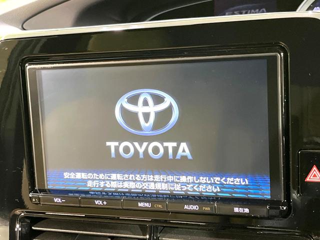 �y�����X�C���`�i�r�z�l�C�̏����i�r�𑕔��B�I�[�f�B�I�@�\���[�����Ă���A�a�����������������ڑ�����΂������̃X�}�z��l�o�R�v���C���[�̉��y���Đ��\�I�����̉^�]������Ɋy�����Ȃ�܂��I�I