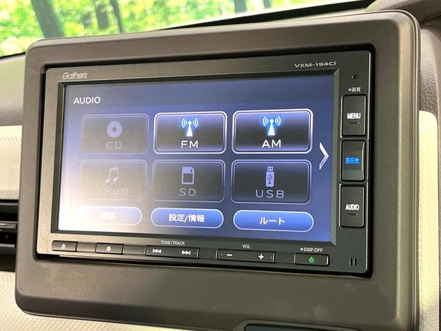 Ｎ－ＢＯＸ Ｇ・Ｌホンダセンシング　純正ナビ　バックカメラ　Ｂｌｕｅｔｏｏｔｈ　アダプティブクルーズ　パワースライドドア　ドライブレコーダー　ＥＴＣ　ＬＥＤヘッドライト　オートライト　オートエアコン　電動格納ミラー（22枚目）