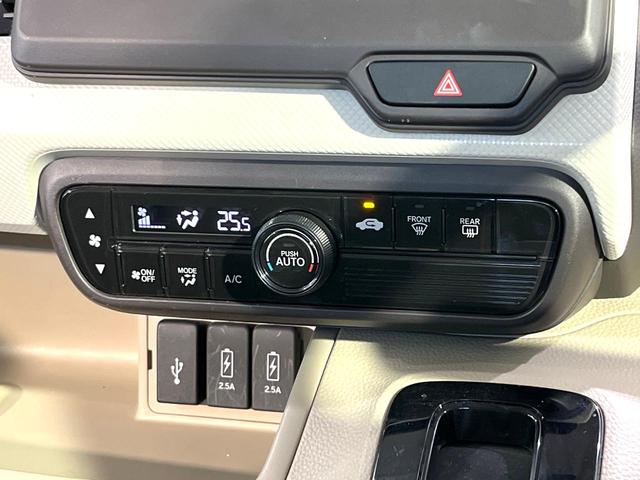 Ｎ－ＢＯＸ Ｇ・Ｌホンダセンシング　純正ナビ　バックカメラ　Ｂｌｕｅｔｏｏｔｈ　アダプティブクルーズ　パワースライドドア　ドライブレコーダー　ＥＴＣ　ＬＥＤヘッドライト　オートライト　オートエアコン　電動格納ミラー（32枚目）
