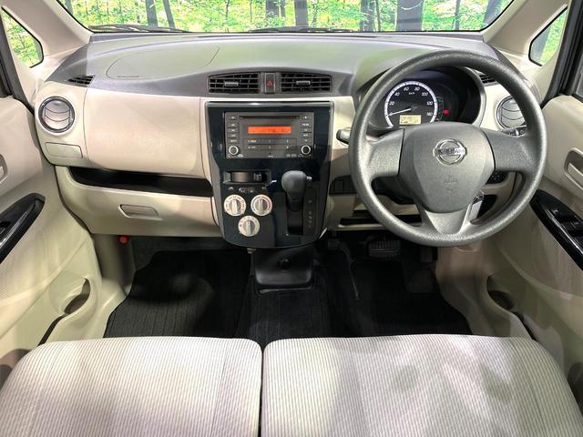 デイズ Ｊ　純正オーディオ　エアコン　キーレス　電動格納ミラー　パワーウインドウ　禁煙　ベンチシート　１４インチＡＷ　シガーソケット　ヘッドライトレベライザー　ＡＵＸ　アームレスト（2枚目）