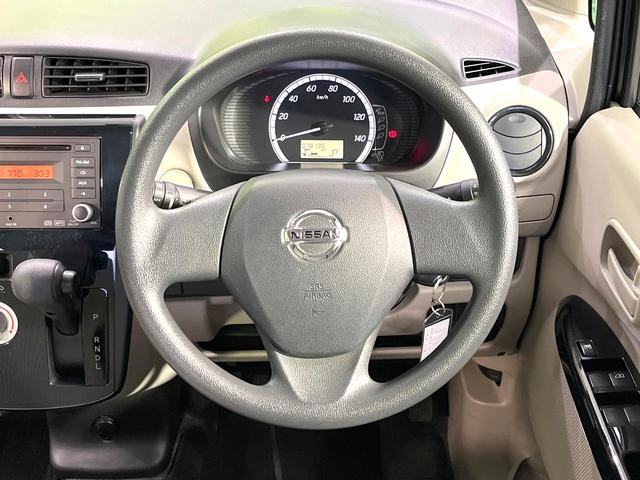 デイズ Ｊ　純正オーディオ　エアコン　キーレス　電動格納ミラー　パワーウインドウ　禁煙　ベンチシート　１４インチＡＷ　シガーソケット　ヘッドライトレベライザー　ＡＵＸ　アームレスト（17枚目）