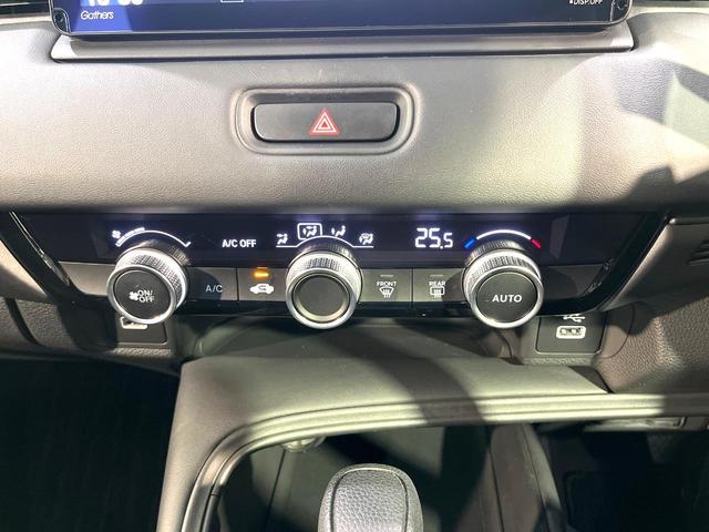 ヴェゼル ｅ：ＨＥＶ　Ｘ　純正ナビ　Ｂｌｕｅｔｏｏｔｈ　バックカメラ　ホンダセンシング　アダプティブクルーズ　ドラレコ　ＥＴＣ　電動パーキングブレーキ　ＬＥＤヘッドライト　パドルシフト　オートエアコン　オートライト　フルセグ（30枚目）