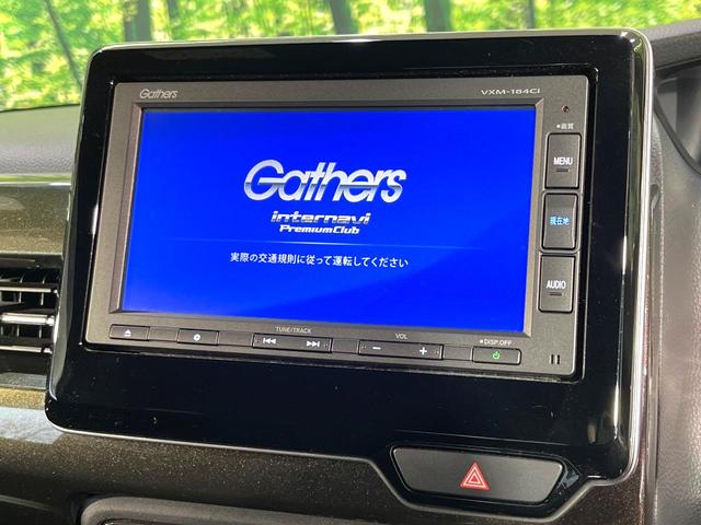 Ｎ－ＢＯＸカスタム Ｇ・Ｌホンダセンシング　純正ナビ　バックカメラ　Ｂｌｕｅｔｏｏｔｈ　ホンダセンシング　両側電動スライドドア　アダプティブクルーズ　ドラレコ　ＥＴＣ　ＬＥＤヘッドライト　純正１４インチＡＷ　オートライト　オートエアコン（21枚目）