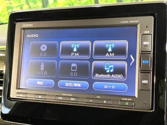 Ｎ－ＢＯＸカスタム Ｇ・Ｌホンダセンシング　純正ナビ　バックカメラ　Ｂｌｕｅｔｏｏｔｈ　ホンダセンシング　両側電動スライドドア　アダプティブクルーズ　ドラレコ　ＥＴＣ　ＬＥＤヘッドライト　純正１４インチＡＷ　オートライト　オートエアコン（22枚目）