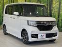 Ｇ・Ｌホンダセンシング　ナビ　シートヒーター　衝突軽減　レーダークルーズコントロール　レーンアシスト　バックカメラ　ＥＴＣ　電動スライドドア　ＬＥＤライト　Ｂｌｕｅｔｏｏｔｈ　ロールシェード　スマートキー　禁煙車(17枚目)