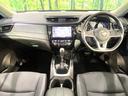 エクストレイル ２０Ｘ　純正８型ナビ　全周囲カメラ　プロパイロット　デジタルインナーミラー　４ＷＤ　カプロンシート　パワーバックドア　純正革巻ステアリング　禁煙　オートブレーキホールド　スマートキー　ステアリングスイッチ（2枚目）