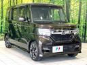 Ｇ・Ｌターボホンダセンシング　ＳＤナビ　バックカメラ　両側電動スライドドア　ホンダセンシング　アダプティブクルーズコントロール　ＵＳＢソケット　禁煙　Ｂｌｕｅｔｏｏｔｈ　ハーフレザーシート　純正革巻ステアリング　シーケンシャル（16枚目）