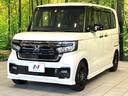 Ｌターボ　スタイル＋ブラック　純正９インチナビ　Ｂｌｕｅｔｏｏｔｈ　バックカメラ　レーダークルーズ　ホンダセンシング　両側電動スライドドア　シートヒーター　ドラレコ　ＥＴＣ　コーナーセンサー　ＬＥＤヘッドライト　ＴＶキャンセラー（57枚目）
