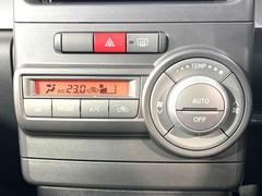☆車種専用装備☆【オートエアコン】一度お好みの温度に設定すれば、車内の温度を検知し風量や温度を自動で調整。暑い…寒い…と何度もスイッチ操作をする必要はありません。快適な車内空間には必須の機能ですね♪ 7