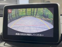 【バックカメラ】駐車時に後方がリアルタイム映像で確認できます。大型商業施設や立体駐車場での駐車時や、夜間のバック時に大活躍！運転スキルに関わらず、今や必須となった装備のひとつです！ 4