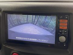 【バックカメラ】駐車時に後方がリアルタイム映像で確認できます。大型商業施設や立体駐車場での駐車時や、夜間のバック時に大活躍！運転スキルに関わらず、今や必須となった装備のひとつです！ 4