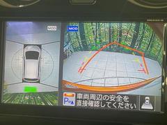 【アラウンドビューモニター】専用のカメラにより、上から見下ろしたような視点で３６０度クルマの周囲を確認することができます☆死角部分も確認しやすく、狭い場所での切り返しや駐車もスムーズに行えます。 4