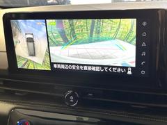 【アラウンドビューモニター】専用のカメラにより、上から見下ろしたような視点で３６０度クルマの周囲を確認することができます☆死角部分も確認しやすく、狭い場所での切り返しや駐車もスムーズに行えます。 4