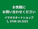 ＦＪクルーザー ベースグレード（4枚目）