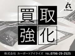 ■オートローンシュミレーション・頭金０円・ボーナス払い有・お支払い回数１２０回■☆全国オートローン承ります☆実質年率２．９％〜最大支払い回数１２０回まで！！残価設定型も御座います。詳しくは担当者まで！ 7