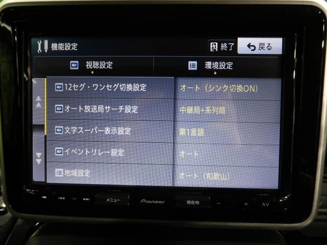 ハイブリッドXS 純正8型ナビ セーフティサポート 全周囲カメラ 両側電動スライドドア LEDヘッドライト ヘッドアップディスプレイ シートヒーター オートエアコン ETC ドラレコ 純正15インチAW 禁煙車(26枚目)