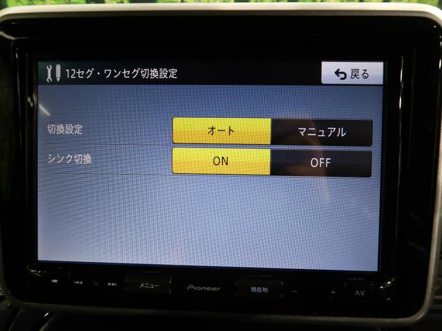 ハイブリッドXS 純正8型ナビ セーフティサポート 全周囲カメラ 両側電動スライドドア LEDヘッドライト ヘッドアップディスプレイ シートヒーター オートエアコン ETC ドラレコ 純正15インチAW 禁煙車(27枚目)
