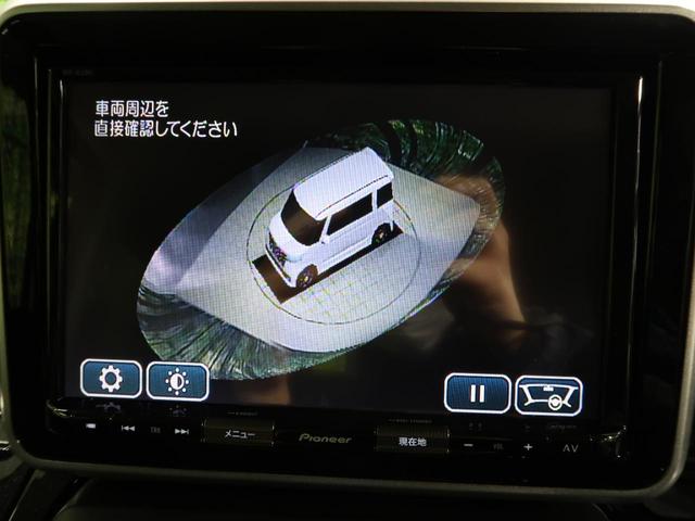 ハイブリッドXS 純正8型ナビ セーフティサポート 全周囲カメラ 両側電動スライドドア LEDヘッドライト ヘッドアップディスプレイ シートヒーター オートエアコン ETC ドラレコ 純正15インチAW 禁煙車(32枚目)