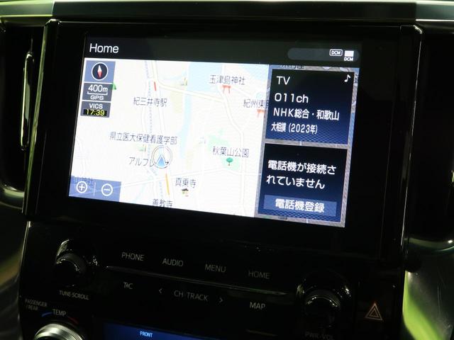 S タイプゴールド 4WD 後期 純正ディスプレイオーディオ ナビ/TVキッド ムーンルーフ デジタルインナーミラー 両側電動スライドドア ブラインドスポットモニター ハーフレザーシート 純正17インチAW 禁煙車(24枚目)