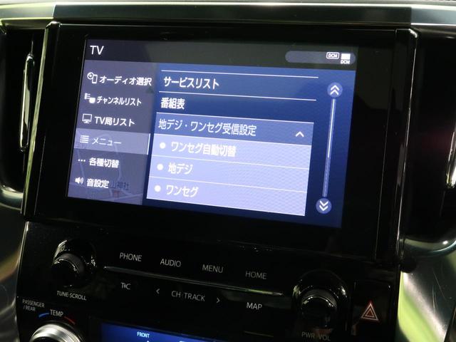 S タイプゴールド 4WD 後期 純正ディスプレイオーディオ ナビ/TVキッド ムーンルーフ デジタルインナーミラー 両側電動スライドドア ブラインドスポットモニター ハーフレザーシート 純正17インチAW 禁煙車(25枚目)