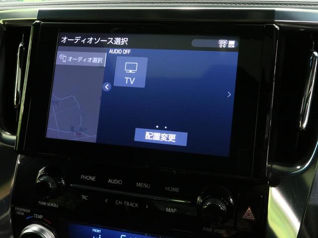 S タイプゴールド 4WD 後期 純正ディスプレイオーディオ ナビ/TVキッド ムーンルーフ デジタルインナーミラー 両側電動スライドドア ブラインドスポットモニター ハーフレザーシート 純正17インチAW 禁煙車(27枚目)