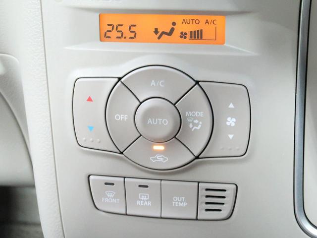 X 純正SDナビ レーダーブレーキサポート 禁煙車 シートヒーター ETC HIDヘッドライト オートエアコン オートライト スマートキー アイドリングストップ パワーウインドウ パワーステアリング(27枚目)