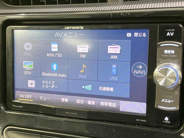 Gソフトレザーセレクション モエデリスタエアロ トヨタセーフティセンス クルーズコントロール SDナビ フルセグTV バックカメラ ドライブレコーダー ETC プッシュスタート 前席シートヒーター オートマチックハイビーム(37枚目)