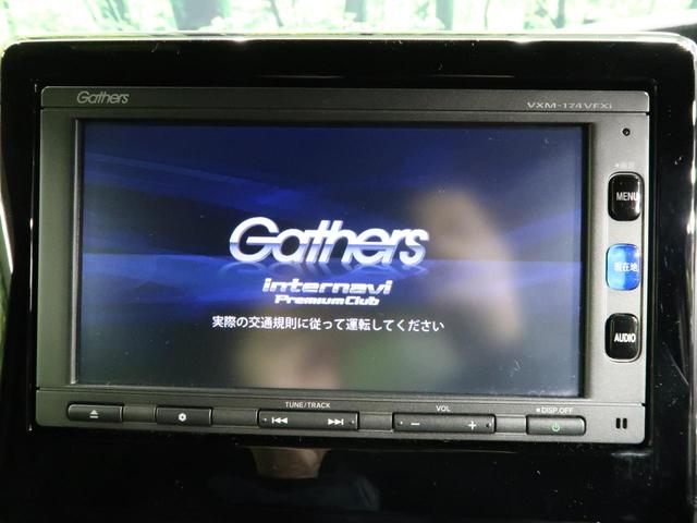 G・Lホンダセンシング 純正ナビ バックカメラ パワースライドドア ETC バックカメラ ドライブレコーダー LEDヘッドライト&フォグライト 純正14インチアルミホイール アダプティブクルーズコントロール 禁煙車(3枚目)