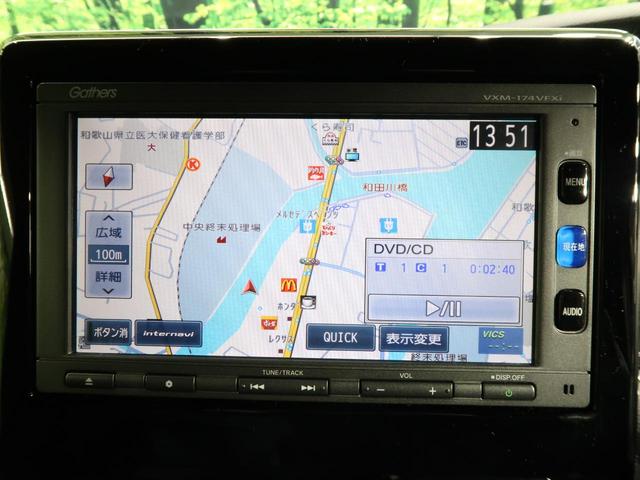 G・Lホンダセンシング 純正ナビ バックカメラ パワースライドドア ETC バックカメラ ドライブレコーダー LEDヘッドライト&フォグライト 純正14インチアルミホイール アダプティブクルーズコントロール 禁煙車(21枚目)