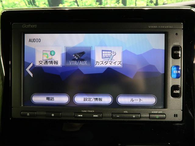 G・Lホンダセンシング 純正ナビ バックカメラ パワースライドドア ETC バックカメラ ドライブレコーダー LEDヘッドライト&フォグライト 純正14インチアルミホイール アダプティブクルーズコントロール 禁煙車(23枚目)