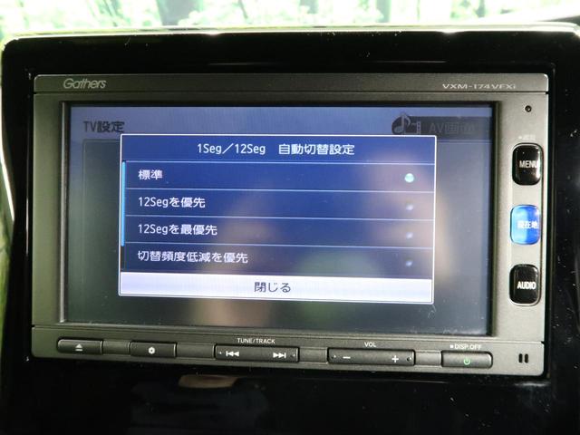 G・Lホンダセンシング 純正ナビ バックカメラ パワースライドドア ETC バックカメラ ドライブレコーダー LEDヘッドライト&フォグライト 純正14インチアルミホイール アダプティブクルーズコントロール 禁煙車(25枚目)