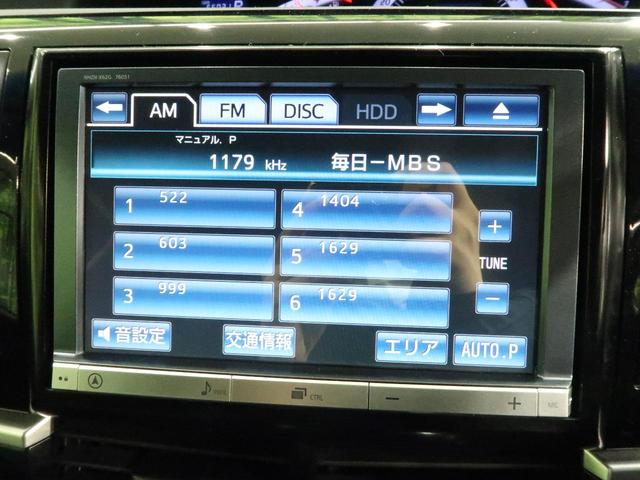 アエラス プレミアムエディション 純正8型ナビ フリップダウンモニター 両側電動スライドドア HIDヘッドライト バックカメラ クルーズコントロール オートエアコン スマートキー&プッシュスタート ETC 純正18インチAW 禁煙車(25枚目)