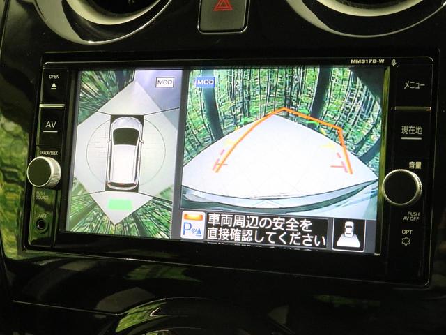 e-パワー X シーギア 純正ナビ エマージェンシーブレーキ アラウンドビューモニター デジタルインナーミラー レーダークルーズコントロール ドライブレコーダー ETC オートエアコン スマートキー&プッシュスタート 禁煙車(4枚目)