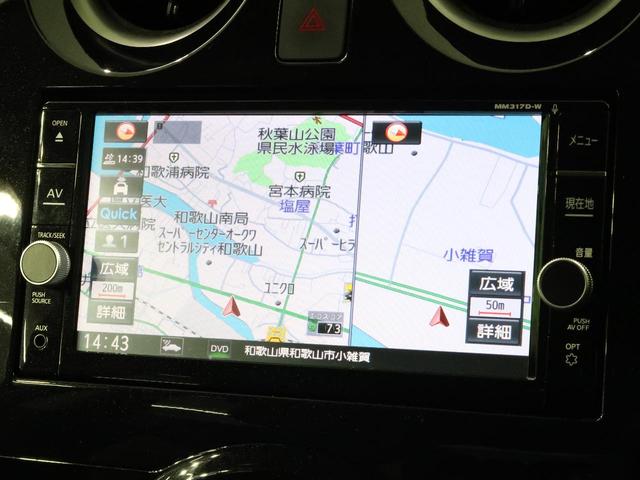 e-パワー X シーギア 純正ナビ エマージェンシーブレーキ アラウンドビューモニター デジタルインナーミラー レーダークルーズコントロール ドライブレコーダー ETC オートエアコン スマートキー&プッシュスタート 禁煙車(24枚目)
