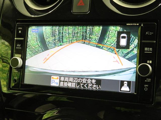 e-パワー X シーギア 純正ナビ エマージェンシーブレーキ アラウンドビューモニター デジタルインナーミラー レーダークルーズコントロール ドライブレコーダー ETC オートエアコン スマートキー&プッシュスタート 禁煙車(27枚目)