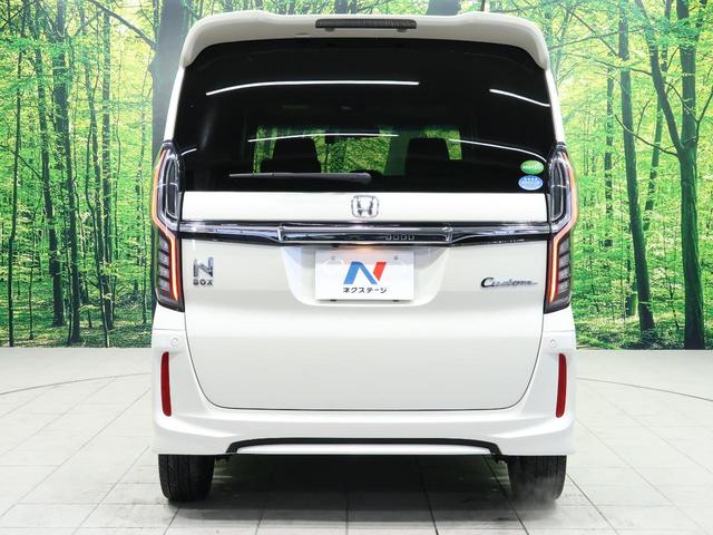 G・EXターボホンダセンシング ターボ 純正8型ナビ ホンダセンシング 両側電動スライドドア LEDヘッドライト バックカメラ ETC オートエアコン スマートキー&プッシュスタート オートライト 純正15インチAW 禁煙車(16枚目)