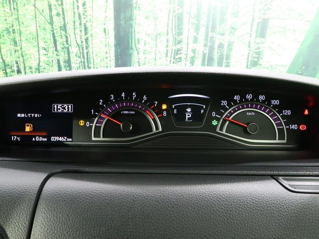 G・EXターボホンダセンシング ターボ 純正8型ナビ ホンダセンシング 両側電動スライドドア LEDヘッドライト バックカメラ ETC オートエアコン スマートキー&プッシュスタート オートライト 純正15インチAW 禁煙車(22枚目)