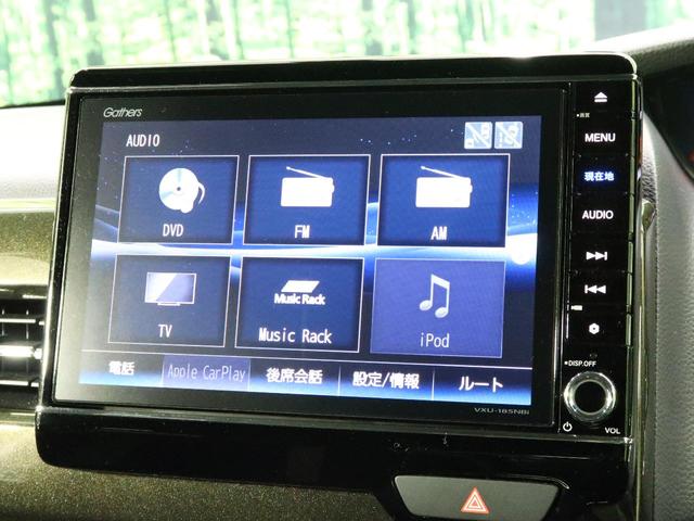 G・EXターボホンダセンシング ターボ 純正8型ナビ ホンダセンシング 両側電動スライドドア LEDヘッドライト バックカメラ ETC オートエアコン スマートキー&プッシュスタート オートライト 純正15インチAW 禁煙車(25枚目)