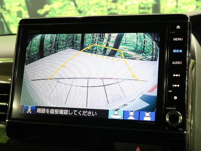 G・EXターボホンダセンシング ターボ 純正8型ナビ ホンダセンシング 両側電動スライドドア LEDヘッドライト バックカメラ ETC オートエアコン スマートキー&プッシュスタート オートライト 純正15インチAW 禁煙車(27枚目)