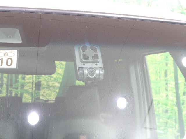 G・EXターボホンダセンシング ターボ 純正8型ナビ ホンダセンシング 両側電動スライドドア LEDヘッドライト バックカメラ ETC オートエアコン スマートキー&プッシュスタート オートライト 純正15インチAW 禁煙車(29枚目)