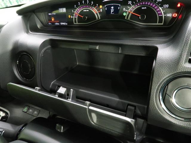 G・EXターボホンダセンシング ターボ 純正8型ナビ ホンダセンシング 両側電動スライドドア LEDヘッドライト バックカメラ ETC オートエアコン スマートキー&プッシュスタート オートライト 純正15インチAW 禁煙車(43枚目)
