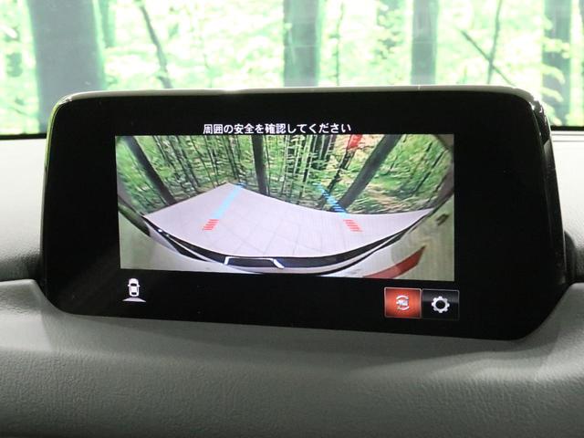 XD エクスクルーシブモード メーカーナビ BOSEサウンド スマートブレーキ 360°ビューモニター ヘッドアップディスプレイ ブラインドスポットモニター LEDヘッドライト 黒革シート 全席シートヒーター 純正19インチAW(28枚目)