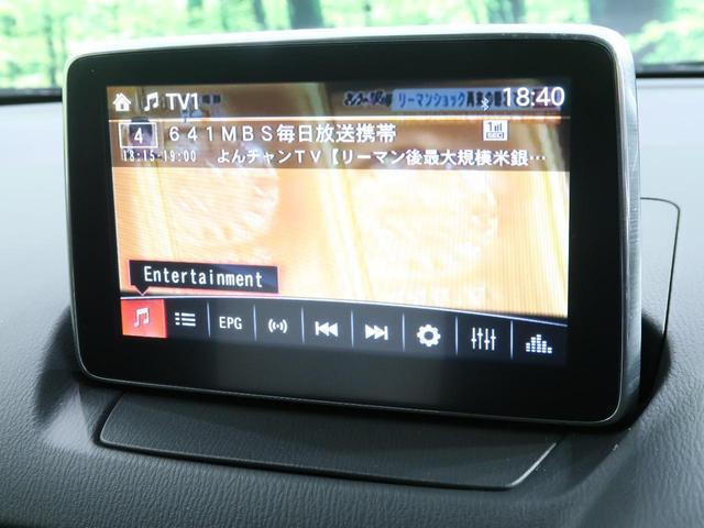 XDツーリング メーカーナビ スマートシティブレーキサポート ヘッドアップディスプレイ ブラインドスポットモニター LEDヘッドライト 純正16インチアルミホイール クルーズコントロール オートエアコン ETC(25枚目)