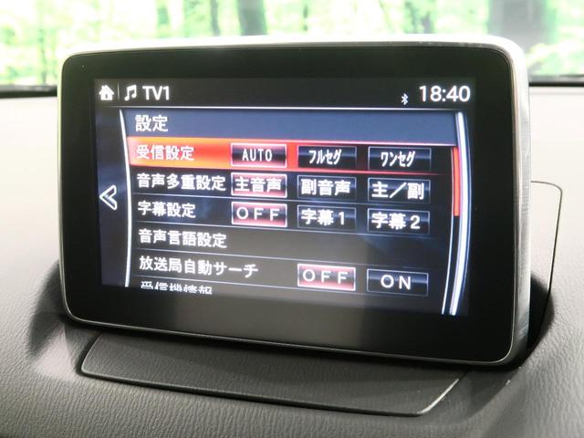 XDツーリング メーカーナビ スマートシティブレーキサポート ヘッドアップディスプレイ ブラインドスポットモニター LEDヘッドライト 純正16インチアルミホイール クルーズコントロール オートエアコン ETC(26枚目)