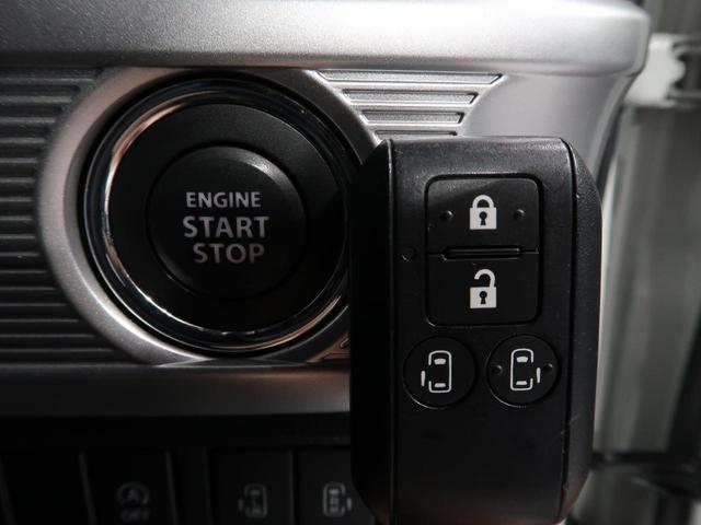 ハイブリッドXS SDナビ 禁煙車 両側電動スライドドア スズキセーフティサポート LEDヘッドライト 純正14AW シートヒーター ハーフレザーシート オートライト オートエアコン ロールサンシェード ETC(22枚目)